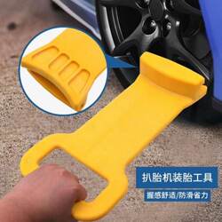 Car Tire Pressure Plate, Vacuum Tire, Anti-Puncture Tire, Flat Tire Installation Auxiliary Tool, Tire Removal Machine Accessories, Tire Pressure Plate