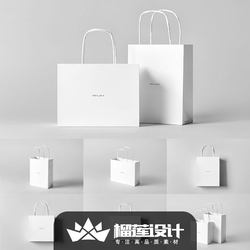 Mockup 273 High-End Handbag Eco-Friendly Bag Paper Bag Shopping Bag Vi Brand Design Ps Mockup Texture Material