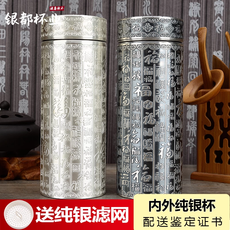銀杯　純銀 云南寸氏雪花银s999正品纯银九龙杯内外足银杯高档复古