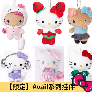 
June pre-sale deposit Japan avail Sanrio Kitty folding skirt Strawberry Man headphones surfing plush pendant