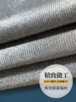 Vải che chắn điện từ sợi bạc Yizhi 5g vải che chắn chống bức xạ Vải sợi ion bạc ngăn ngừa nhiễu tín hiệu sóng điện từ