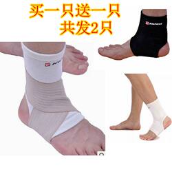 Kaiwei Pressurized Ankle 0842 Bundle Bandage