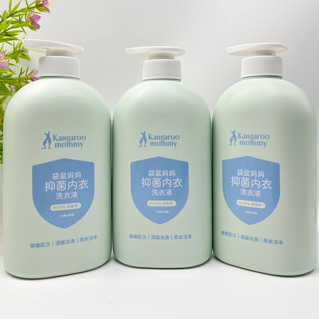 Kangaroo mother underwear laundry detergent maternal and infant underwear special sterilization to remove blood stains urine stains antibacterial and mite removal baby genuine