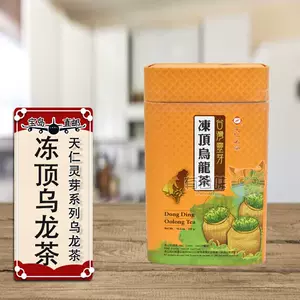 Premium Taiwan Ten Ren Alishan Oolong Tea 225g 台灣天仁阿里山茶