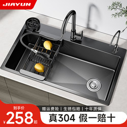 304 Stainless Steel Sink, Large Single Bowl for Home Kitchen, Dishwashing Sink, Thickened Yuyao Undermount Basin