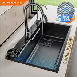 304 Stainless Steel Kitchen Sink, Large Single Bowl Household Dishwashing Sink, Thickened Under-Counter Basin for Washing Vegetables