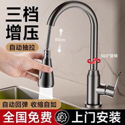 High-Quality Copper Kitchen Pull-Out Faucet, Retractable Sink Faucet for Washing Vegetables, Dual-Use for Hot and Cold Water, Pressurized, Splash-Proof, for Home Use