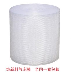 Shanxi Pure New Material Snow White Bubble Film Width Thickeneded 30 50 40 60 75 100cm Bubble Film Pure Material