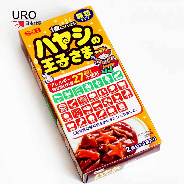 japanese-s-b-prince-baby-tomato-curry-children-s-additive-free-baby-non