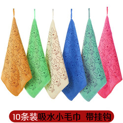 Square Kindergarten Small Towel with Hook, Children's Square Towel for Face Washing, Household Adult Super Absorbent Soft Hand Towel
