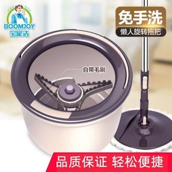 Baojiajie Rotating Mop Bucket 2022 New Model for Home Use, Hands-Free Washing and Wringing, Automatic Mop Bucket for Cleaning