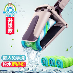 Baojiajie Mop, Hands-Free Wringing, Rotating, Lazy Person's Tool, Living Room, Household Use, One Mop for Dry and Wet Use, Large