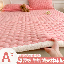 Solid Color Milk Velvet Mattress Pad Soft Cushion for Home Bedroom Thickened Coral Fleece Warm Bed Mat Dormitory Blanket