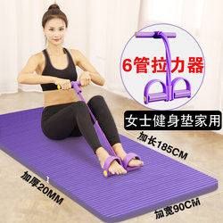 Thick Silent Sports Yoga Mat for Women, Special for Sit-Ups, Dormitory Fitness Exercise Mat, Home Non-Slip and Soundproof