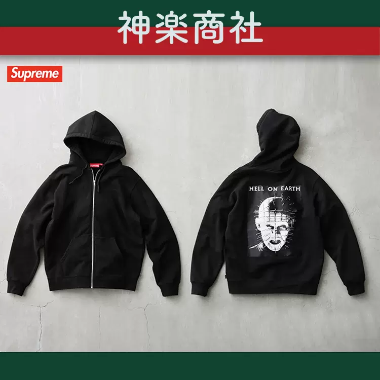 现货Supreme Hellraiser Pinhead Zip Up Hooded Sweatshirt卫衣-Taobao