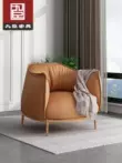 Ghế sofa đơn nhẹ sang trọng Sofa da Bắc Âu ghế đơn sofa đơn giản ban công phòng khách thiết kế ghế đơn