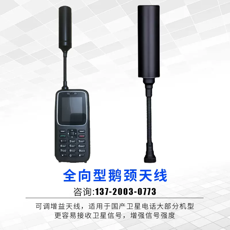 衛星電話 Satellite Phones 衛星電話｜docomo