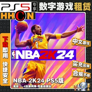 ps5游戏nba2k - Top 100件ps5游戏nba2k - 2024年3月更新- Taobao