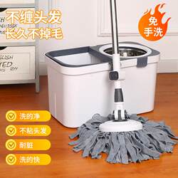 Household Mop with Rotating Automatic Dehydration Bucket, Hands-Free Washing Mop Bucket, Floor Cleaning Tool with Dual Drive Rods, 2025 New Model