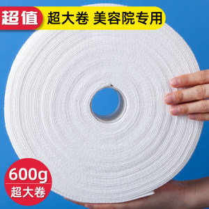 
Extra Large Roll 600g Disposable Face Towels Makeup Remover Cotton Face Towels Cleansing Towels Beauty Salon Special F Pattern