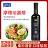Italy imported osa modena black vinegar 500ml grape brewed edible vinegar mixed with fruit salad oil vinegar juice