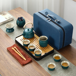 Japanese-Style Travel Kung Fu Tea Set Small Set for Home Use Simple Teapot Ceramic Tea Cup Outdoor Tea Tray Portable Bag