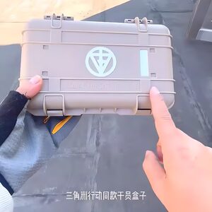 
Delta blind box knife peripheral gti operator box empty box model weapon empty box model plastic storage box