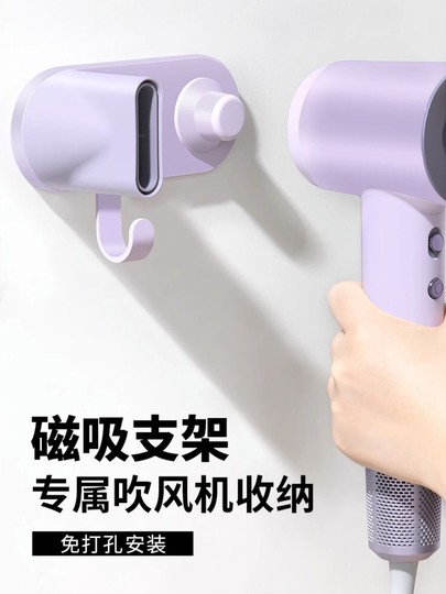 Supporto Magnetico Da Parete Per Asciugacapelli Compatibile Con Dyson E Laifen, Organizer Con Adesivo Senza Chiodi, Porta Accessori E Diffusore