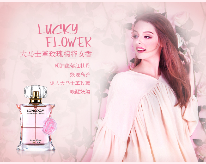 香水(女性用) LUCKY Eau de Parfum 125ml 香水(女性用) LUCKY Eau de Parfum 125ml Lonkoom Lucky Flower