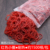Rubber band red small 2.8cm 250g about 1400 pieces 