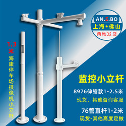 Extended entrance and exit license plate recognition camera retractable