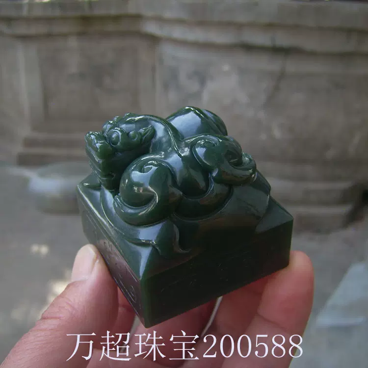和田玉青玉九龍玉璽 印章 QT191 和田玉青玉九龍玉璽の印章 QT191