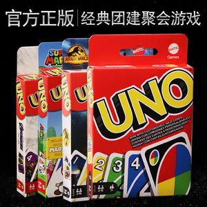
Genuine UNO card board game card FLIP Mario classic joy Unouno multiplayer game UNO card