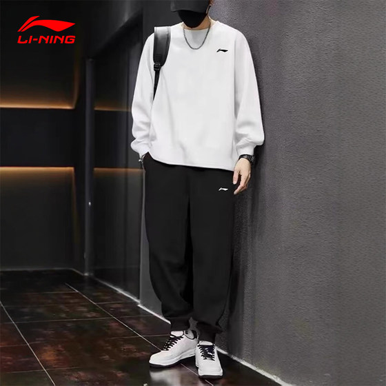 
Li Ning sports sweatshirt suit men's spring and autumn cotton thick round neck long sleeve casual breathable outer garment men's