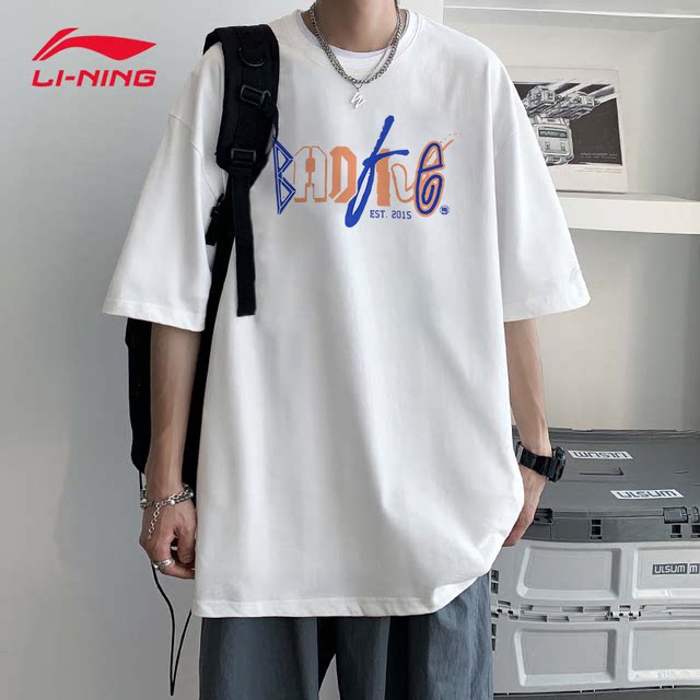 Li Ning short-sleeved men's T-shirt top summer new loose round neck ...