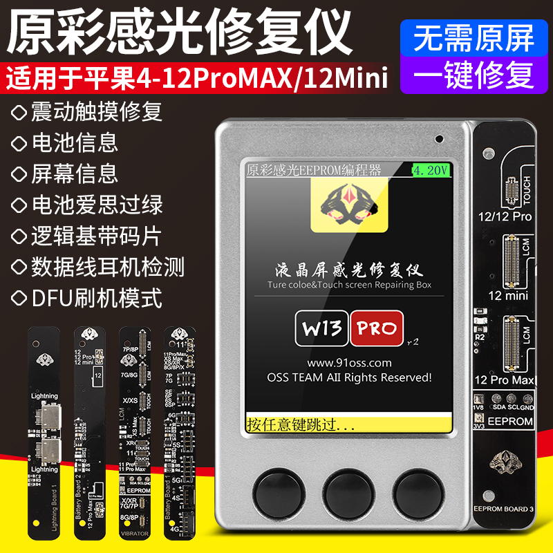 OSS LCD ȭ    W13PRO APPLE 7-12PROMAX    մϴ.