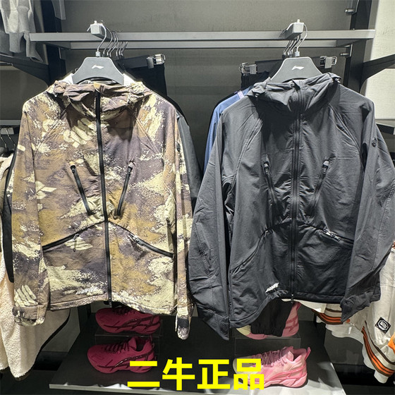 
Li Ning Jacket 2024 Winter New Anti-Wu BADFIVE Men's Sports Loose Water-Repellent Windbreaker AFDU505