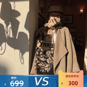 
[Close for clearance, no returns, no exchanges] Dusk Silhouette Cashmere Mink Lazy Warm Cardigan Jacket