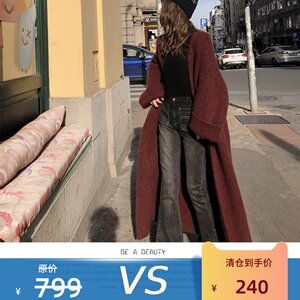 [Close store, no refunds, no exchanges] Top grade Angora Mohai high weight and thick long sweater cardigan