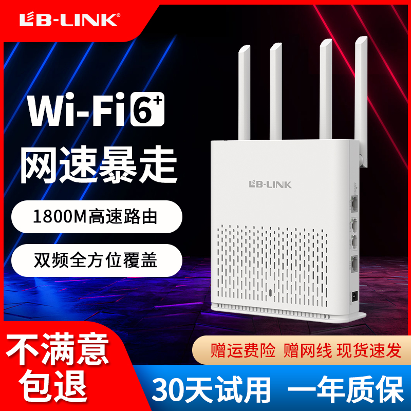 BILIAN WIFI6  ⰡƮ Ʈ   Ȩ   5G  Ʈũ    ü Ʈũ-