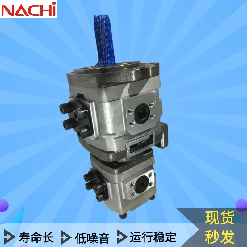 日本原裝不二越液壓油泵IPH-45A-25-50F-10nachi內齧合雙聯齒輪泵-Taobao