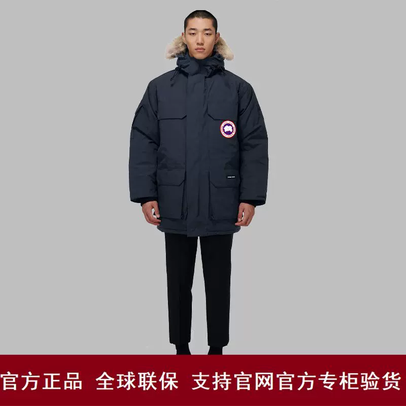 Canada cheap goose 4660l