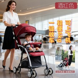 Beola Ultra-Lightweight Baby Stroller, Foldable, Portable, Simple, High-View, Can Sit and Lie Down, Baby Stroller with Umbrella