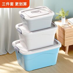 Desktop Storage Box for Cosmetics, Toys, Plastic Storage Box, Office Workstation Storage Artifact, Large Capacity with Lid
