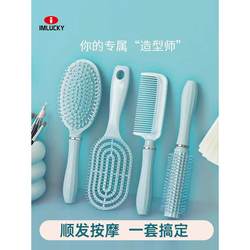 Air Cushion Comb, New Fluffy Comb, Roller Comb for Washing Hair, Fluffy Crown Top, Women's Home Use, Anti-Static, Portable Airbag Comb