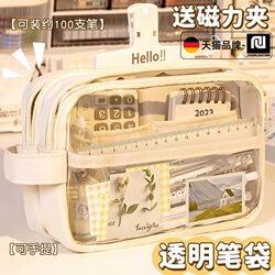 5-Layer Super Large Capacity Transparent Pencil Case for Girls, Suitable for Middle and High Schools, with an Instagram-Style Japanese Design, High Aesthetic Appeal, Simple and Stylish for Elementary and High School Students, Multi-Layer Stationery Box