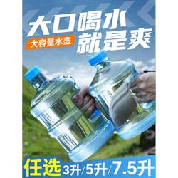 Large Water Bottle, Large Capacity, High Temperature Resistant, Outdoor Portable Ton-Ton Cup, Tea Cup, 2025 New Model for Men
