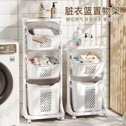 Dirty Clothes Basket Multifunctional Clothing Storage Basket Household Laundry Basket Balcony Storage Rack Bathroom Dirty Clothes Basket Multi-Layer with Wheels
