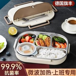 German Stainless Steel Insulated Lunch Box, Student-Specific Lunch Box with Compartments, Bento Box for Office Workers, Can Be Heated and Bring Meals