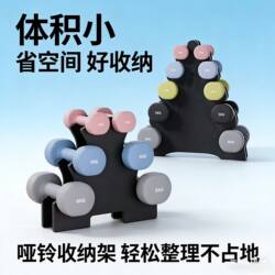 Dumbbell Rack for Home Use, Dumbbell Storage Rack for Men's Fitness, Three-Layer and Five-Layer Yoga Equipment for Women, Plastic-Coated Dumbbells for Women